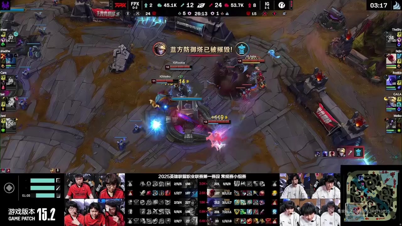 事已至此把野先刷了吧！iG拆家之时 Shad0w还在野区无奈刷野