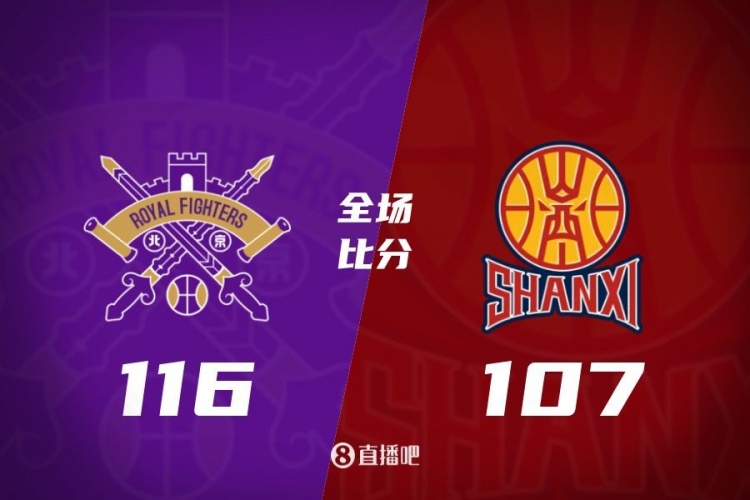 CBA综述：广东复仇广厦 辽宁力克上海 青岛大胜新疆 北京险胜同曦