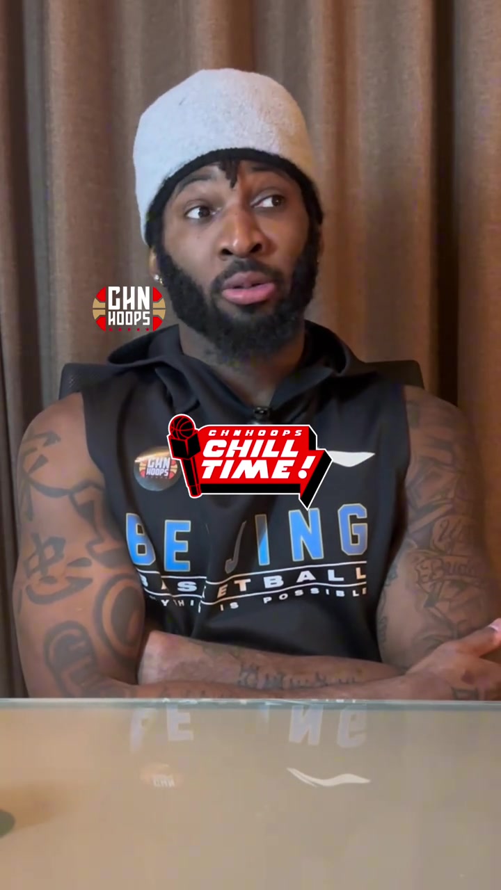 北京外援杰曼谈目标：赢得总冠军！广厦&辽宁&新疆&山西都很牛